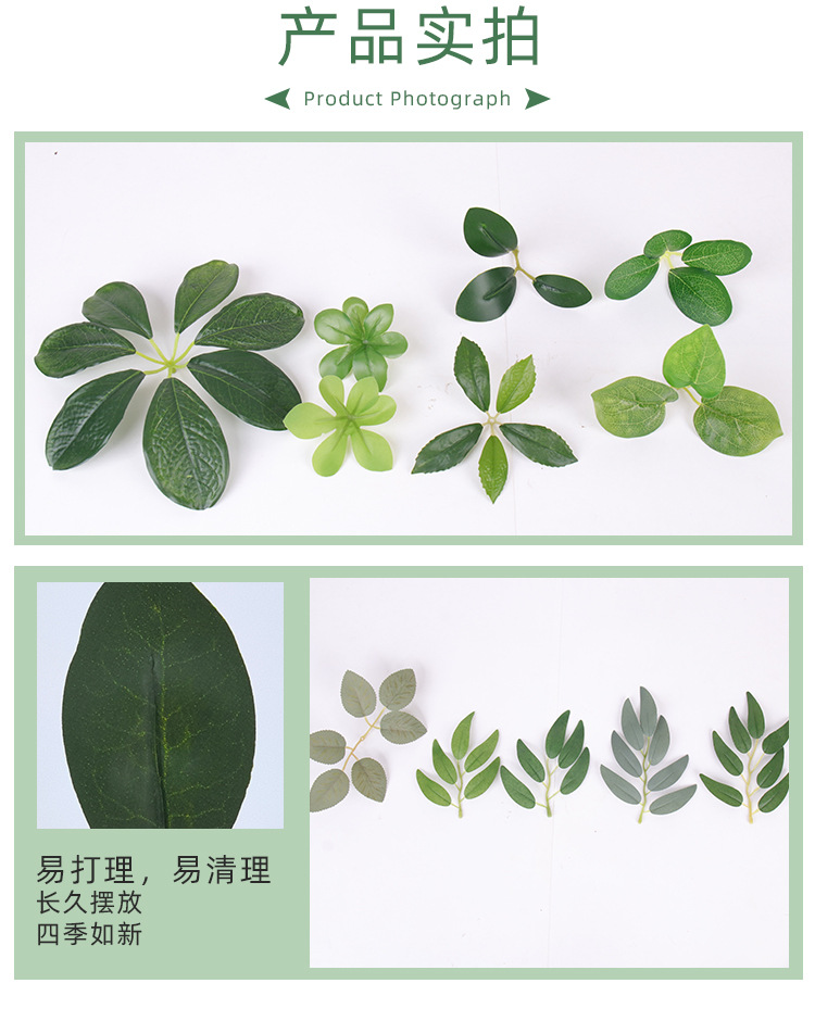 仿真榕树叶绿化工程DIY人造假树叶手工花玫瑰叶玉兰树叶配件批发办公园艺仿真枝叶详情5