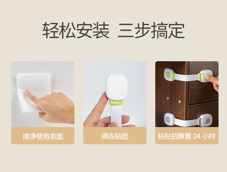 锁扣搭扣白色门栓固定锁门神器简易塑料门扣粘贴式免打孔卡扣插销详情7