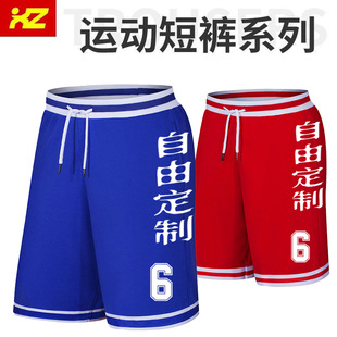 田径训练服成人儿童男女健身短跑马拉松跑步运动体考比赛家庭套装详情3