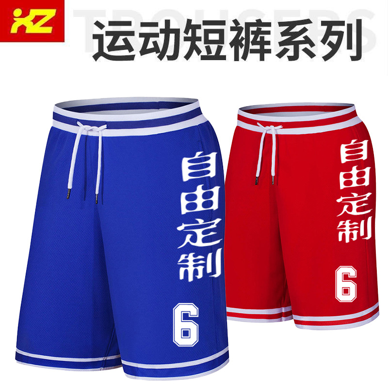 世界杯俱乐部足球衣套装球星号球星名单件短裤球衣球服厂家定制详情9