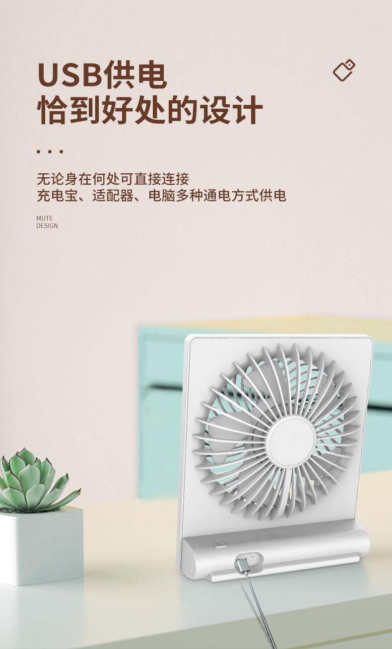 Cross-border usb small fan, household electric fan, rechargeable dormitory desktop fan, portable mini handheld fan pic 19