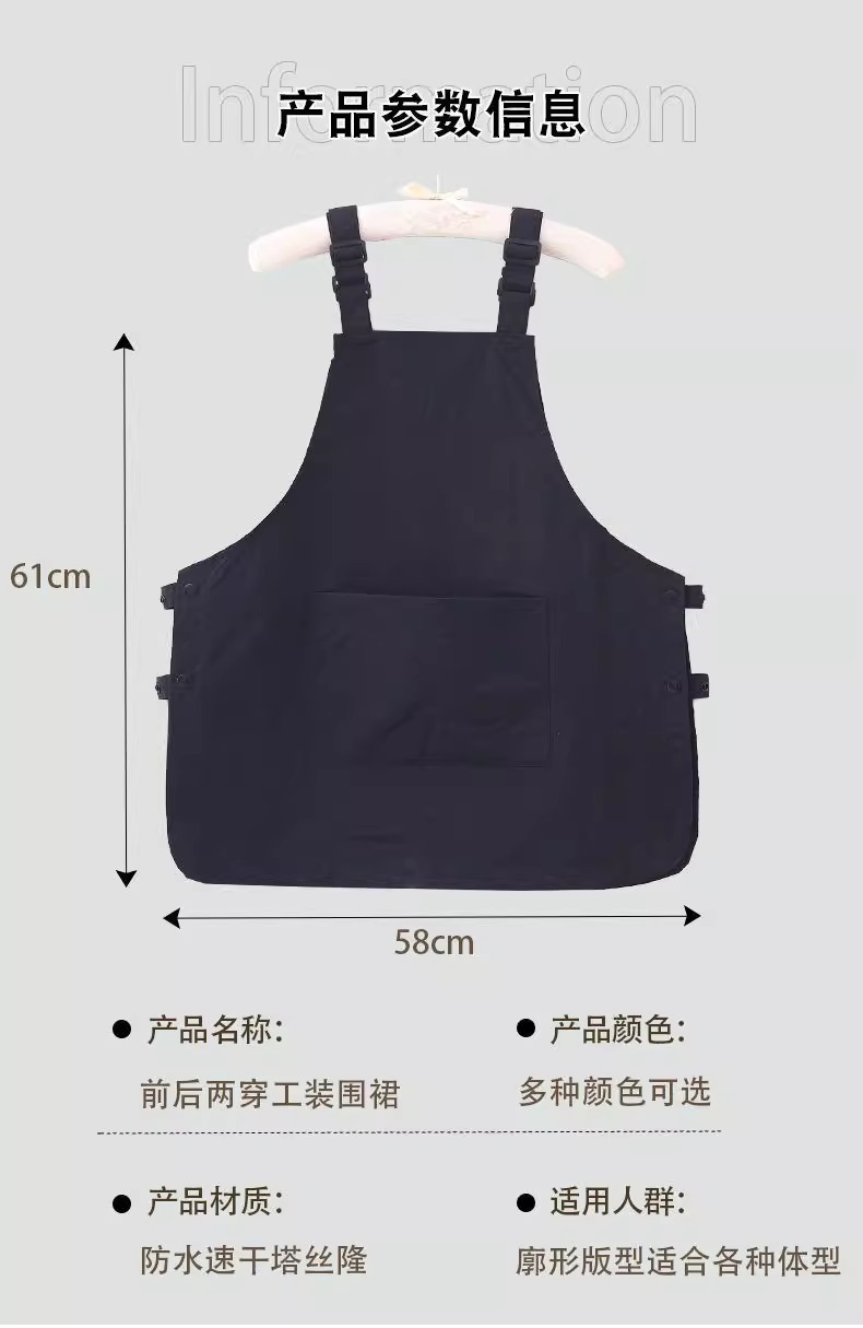 新款工装围裙日式防泼水男女罩衣厨房家用咖啡店工作服可印字批发详情13