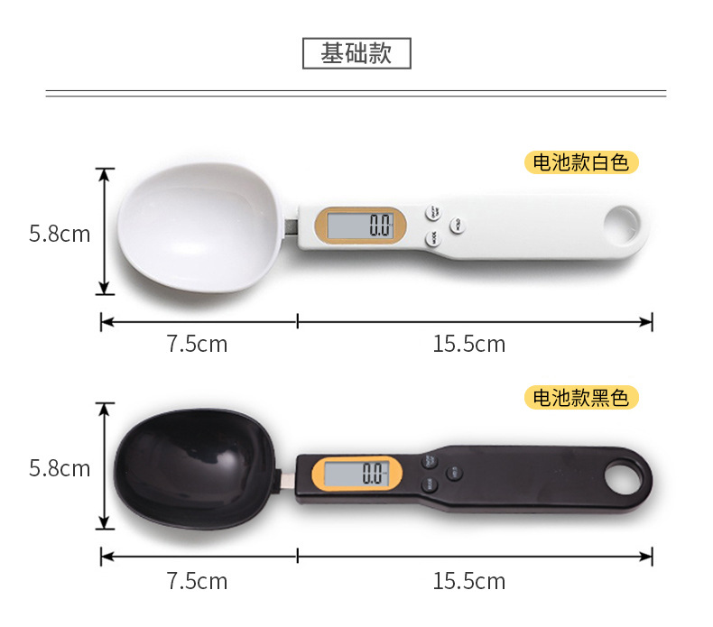 Spoon scale, usb rechargeable baby food weighing, 0.1g mini electronic scale, kitchen baking weighing scale, cat and dog food scale pic 21