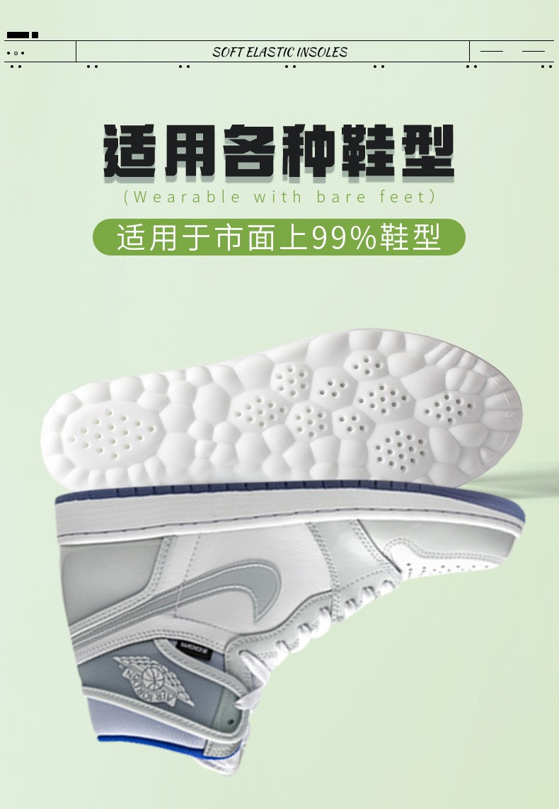 Height-increasing insoles Cloud women and men sports high-elastic shock-absorbing, antibacterial, deodorizing, breathable, sweat-absorbent casual Dr. Martens boots pic 10