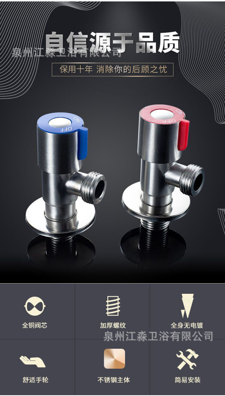 304不锈钢角阀 马桶热水器加厚开关阀门家用学校工程三通加长角阀详情6