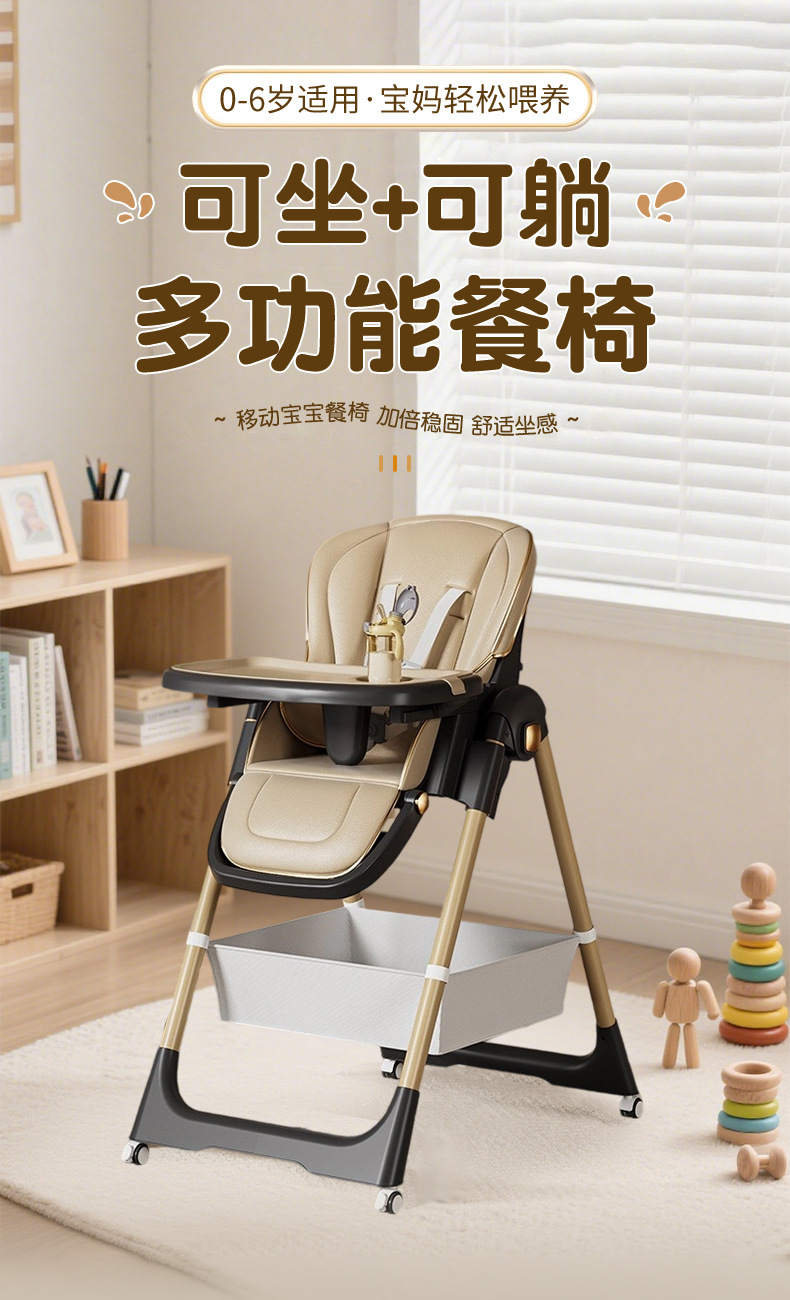 宝宝餐椅可折叠携带座椅多档调节加宽摇椅二合一婴儿椅儿童成长椅详情11