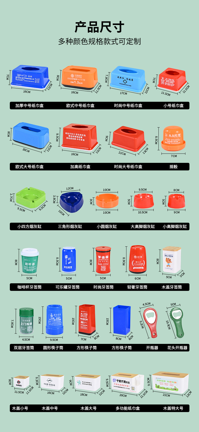 订做广告塑料正方形长方形磨砂纸巾盒抽纸盒定制LOGO印字商用餐厅详情5