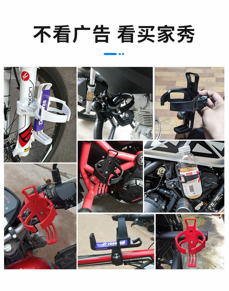 Bicycle water bottle holder, universal mountain bike parts, car cup holder, motorcycle water cup holder, electric bike milk tea cup holder pic 5