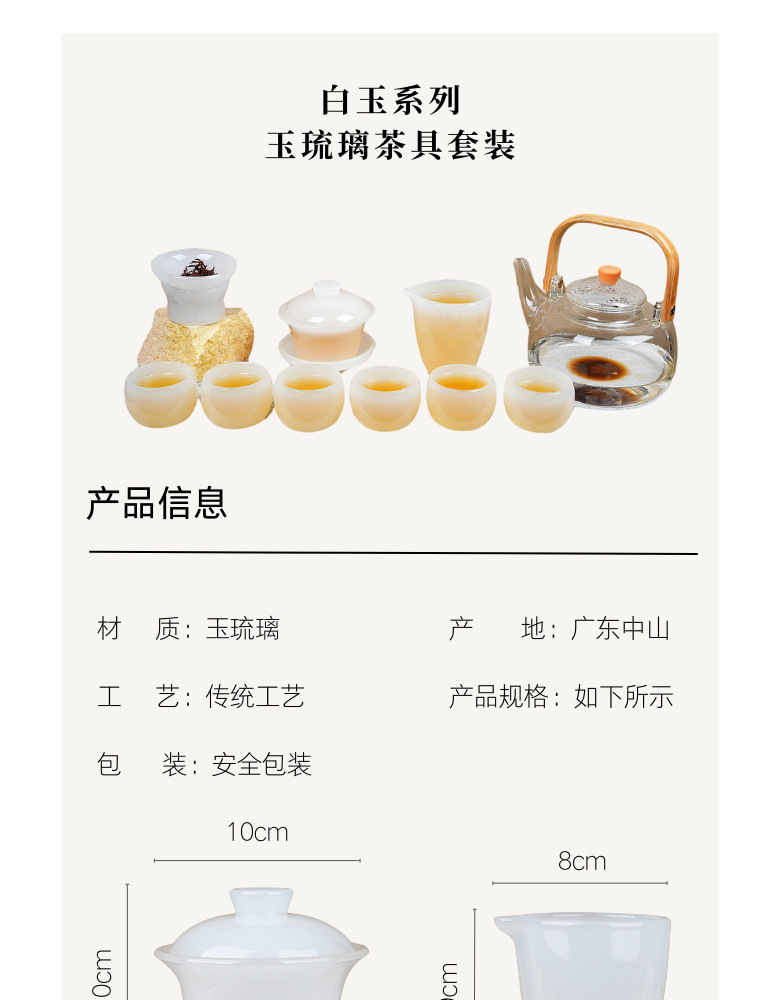 A complete set of Nordic-style glass tea sets for home and office use, with a high aesthetic level of glass tea cups, and a high-end gift and tea tasting box set pic 2