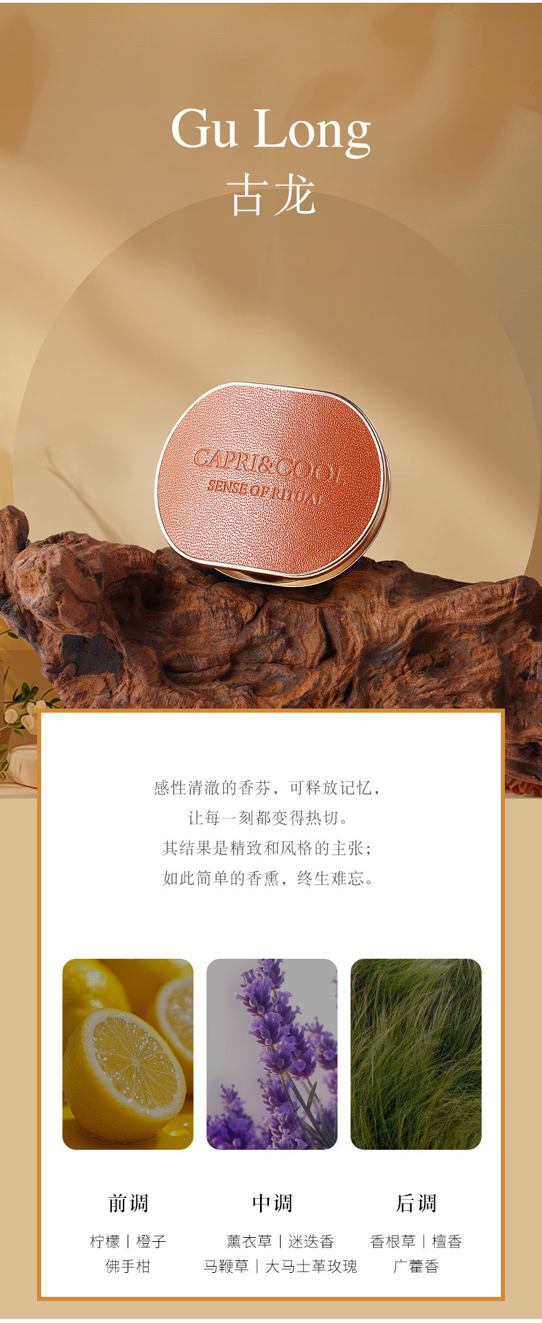 高级感小羊皮车载香薰夹现货网红新款热销香氛汽车用出风口扩香器详情13