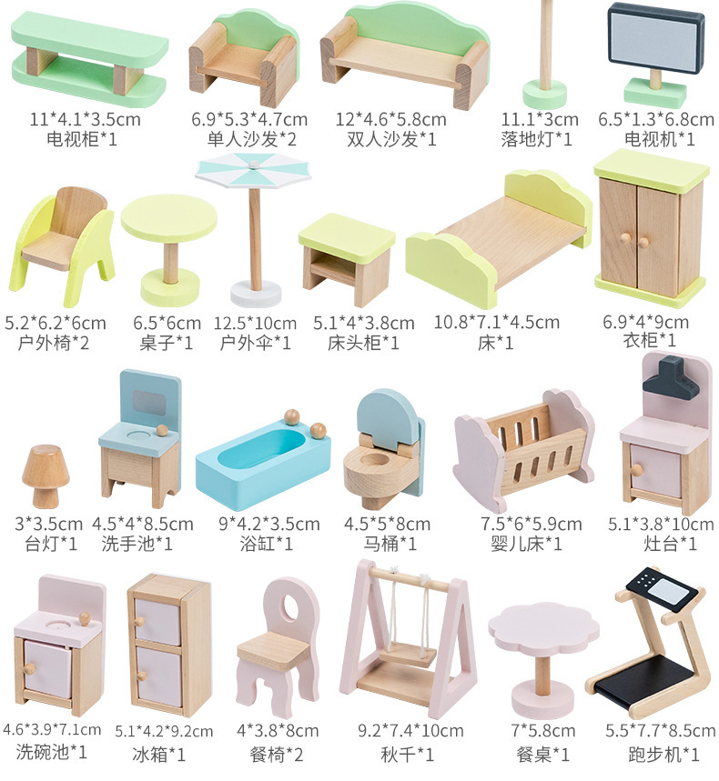 儿童益智玩具过家家娃娃屋木质拼装积木仿真别墅diy公主城堡礼物详情4