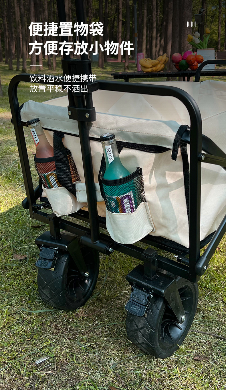 户外露营推车折叠便携营地野营郊游野餐车拖车拉货购物小拉车静音详情8