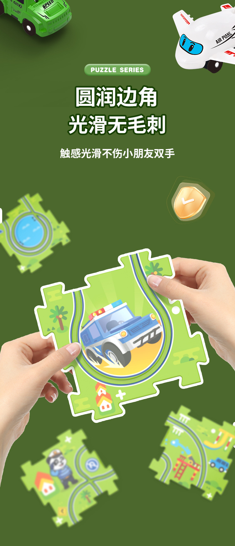 跨境新款儿童趣味益智DIY拼图电动轨道车自由拼搭建场景桌面玩具详情7