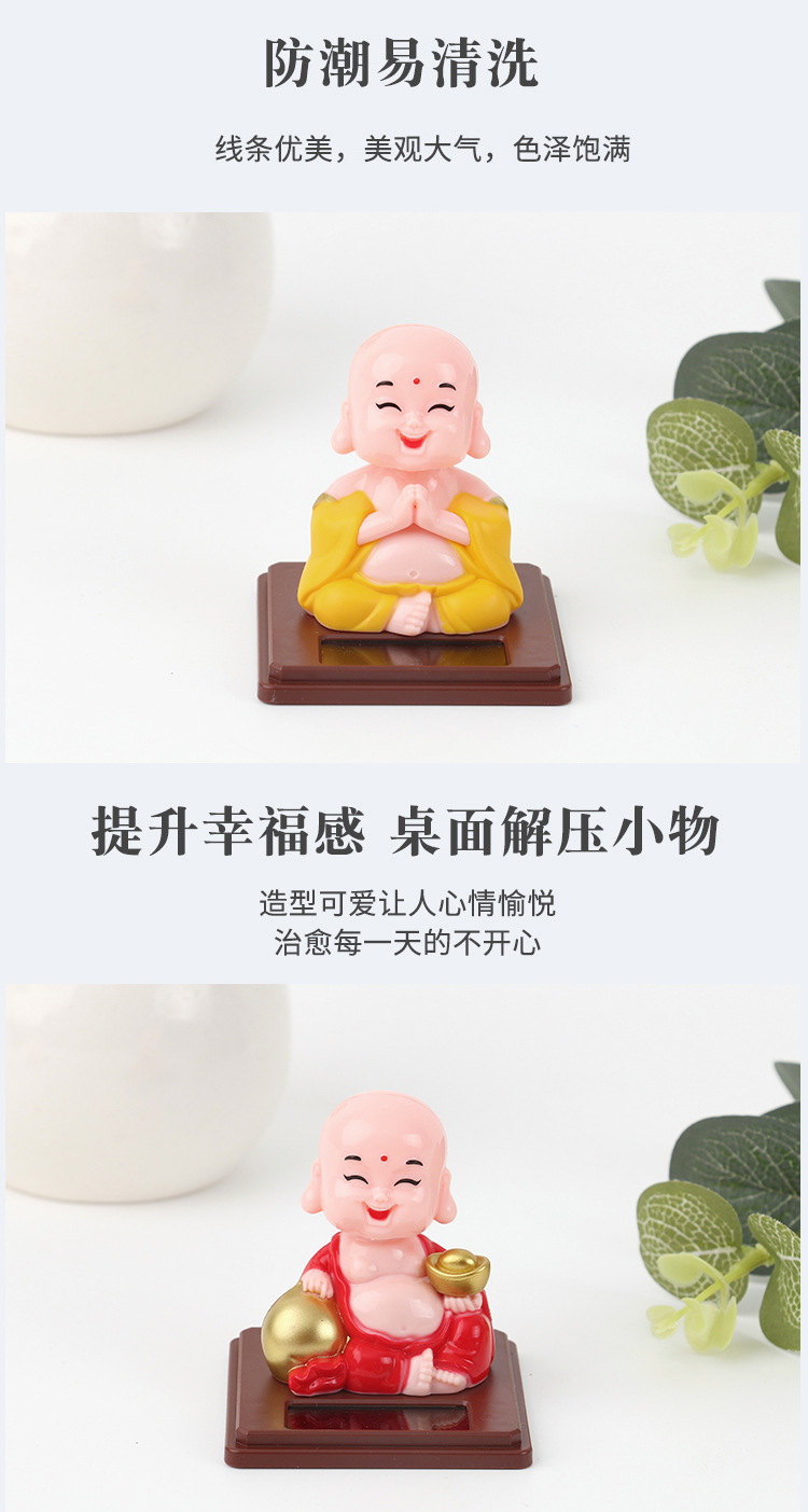 2寸太阳能小佛点头笑佛弥勒佛车载装饰摆件收银台创意家居礼品详情4