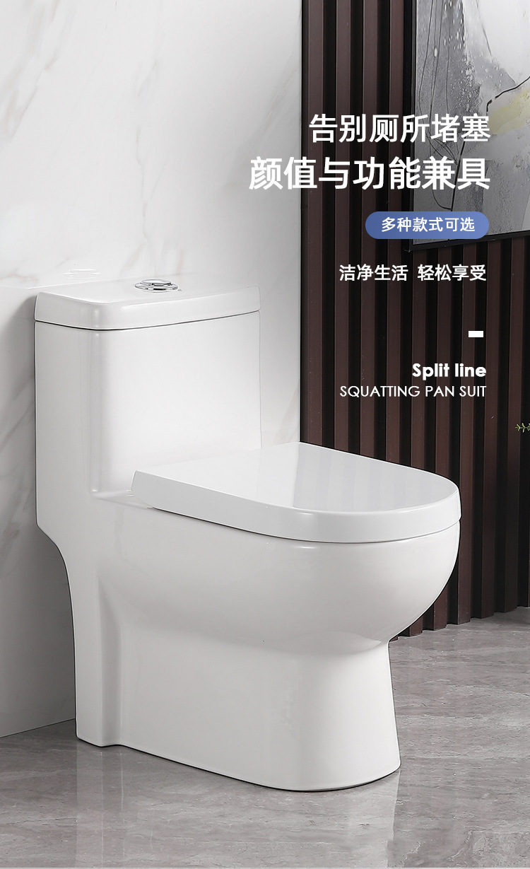 跨境家用马桶坐便器陶瓷抽水小户型超漩式大口径节水防臭静音外贸详情5