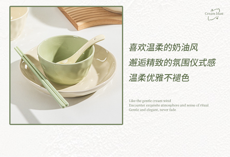 Underglaze French cream-style ceramic bowl and plate set, high appearance level, simple soup bowl, home 2025 new style pic 6