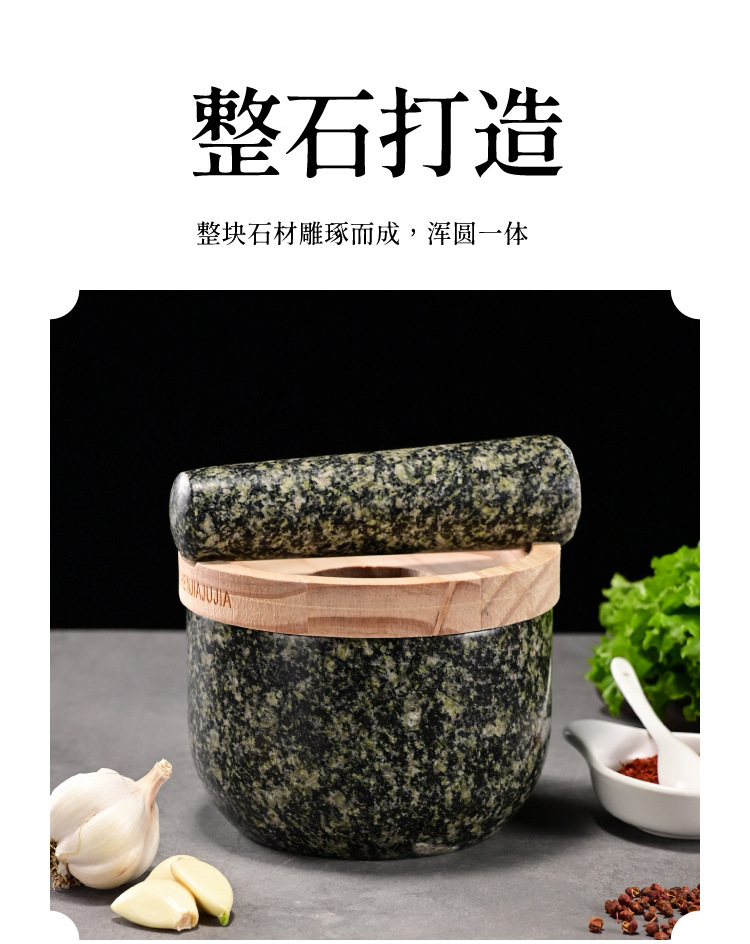 天然石材石臼捣蒜器厨房家用压蒜器捣碎机蒜臼子石头辣椒研磨器详情2