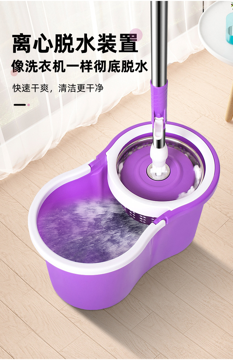 Fifth-generation hand-free rotating mop bucket for spin-drying and dehydration, dual-drive figure-eight bucket Good God Mop Mop bucket set pic 5