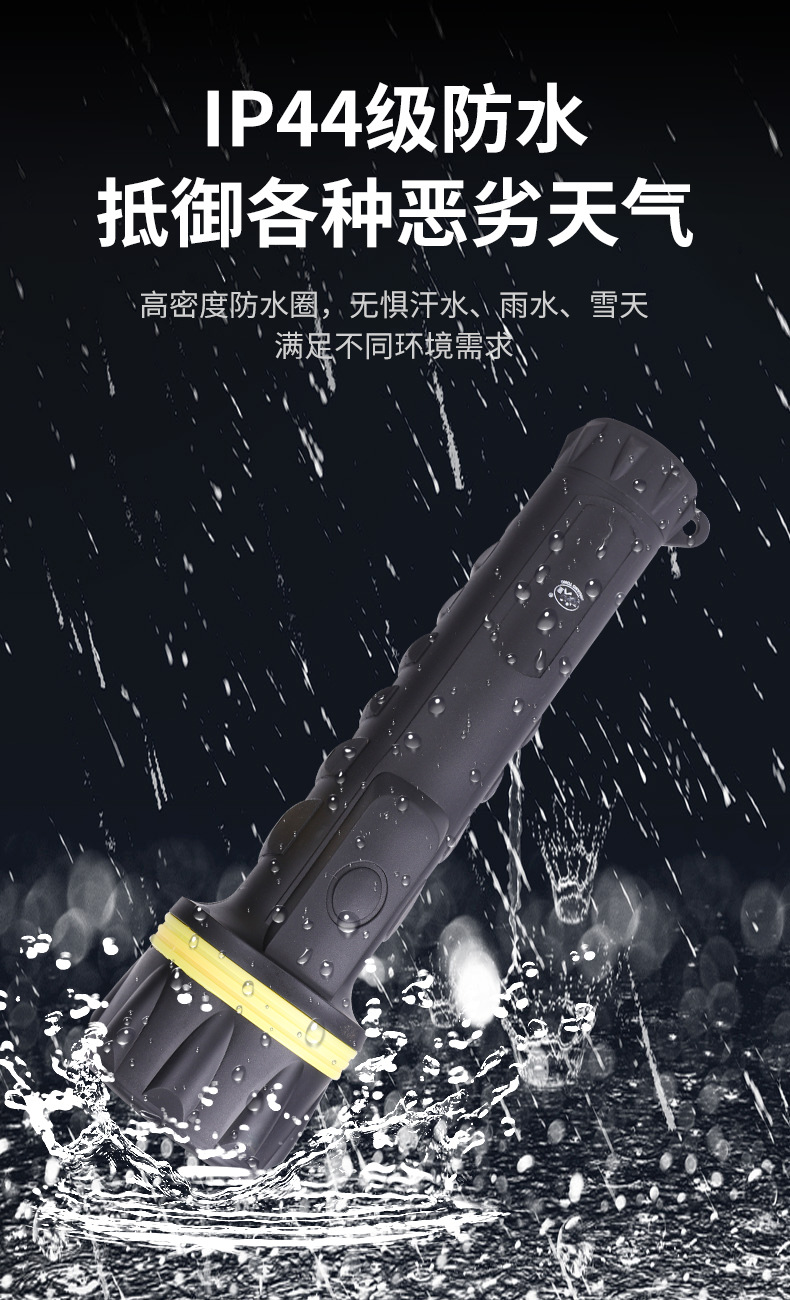 1号电池橡胶塑料强光手电筒防水7led户外手电应急照明手电筒详情6