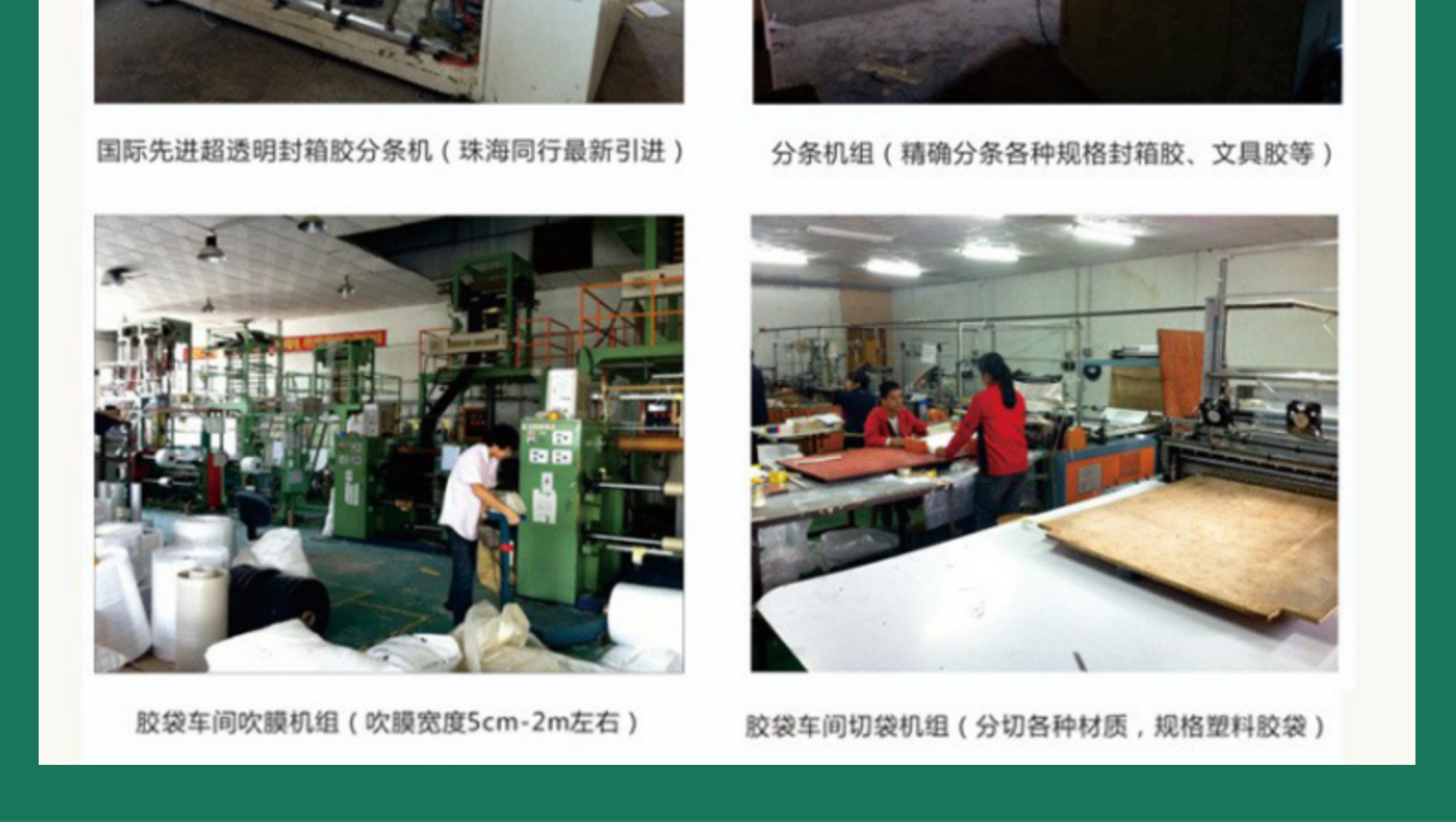 6cm宽加厚透明胶带快递电商大卷打包高粘度封箱米黄开票祝你爆单详情15