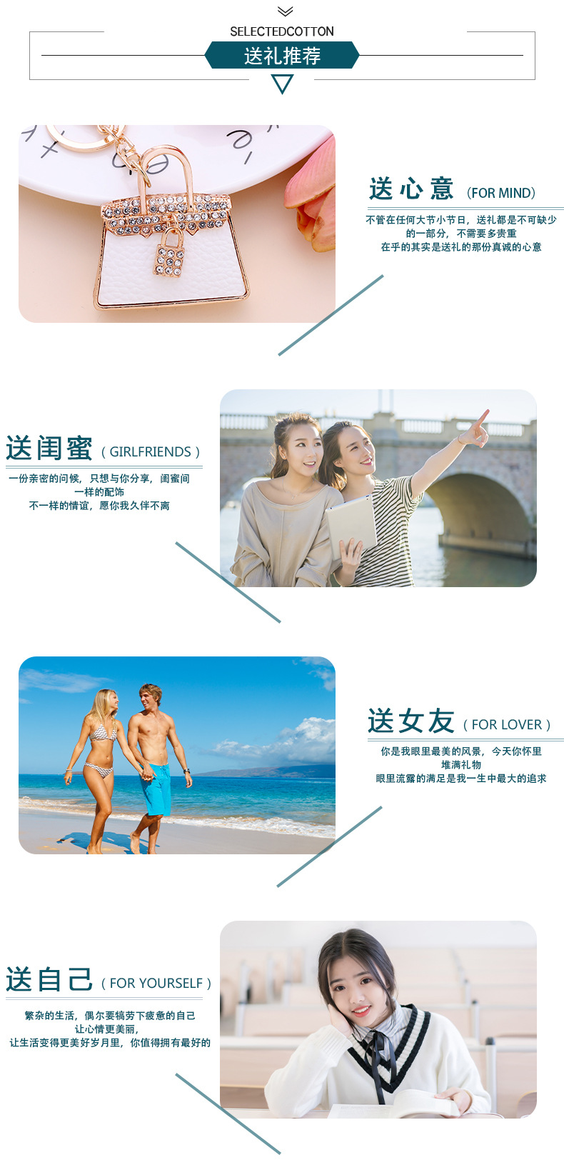 新款贴皮包包造型时尚钥匙扣挂件可爱镶钻合金钥匙挂现货批发详情6