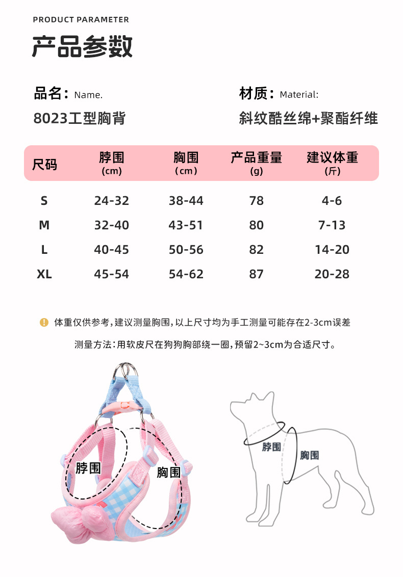 New dog leash, pet puppy chest strap, Bichon Shiba Inu, Schnauzer breathable outdoor dog leash pic 5