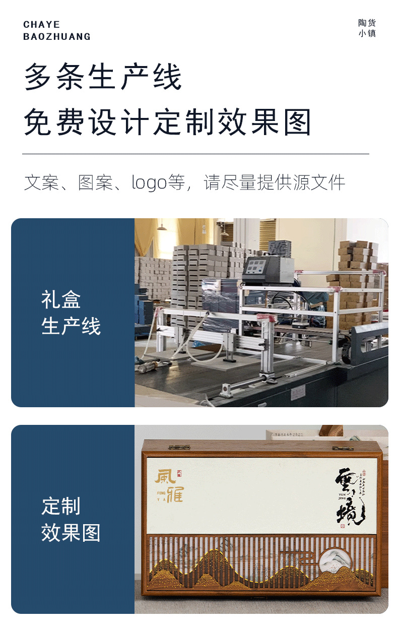 中式陶瓷茶叶礼盒白毫银针寿眉白茶绿茶专用密封存茶罐节日茶饼详情2