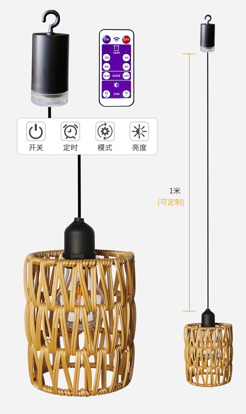 跨境新品藤编吊灯电池供电遥控E27家用led灯泡露营庭院餐厅装饰灯详情5