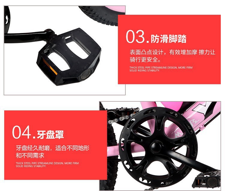 自行车儿童男孩女孩6到12岁变速山地车中大童18/20/22寸学生单车详情20