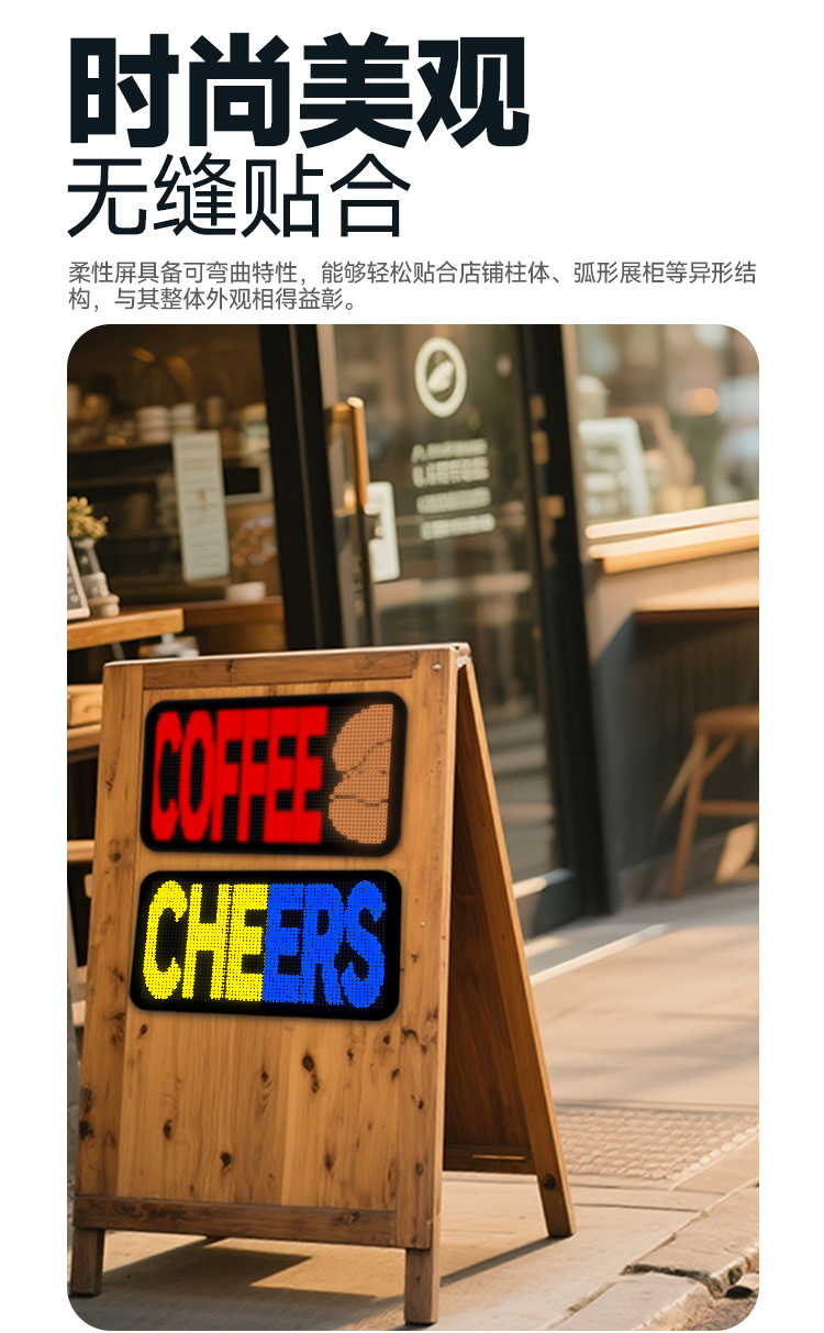 LED柔性屏软屏全彩LED显示屏蓝牙APP车载门头广告屏智能车贴跨境详情2