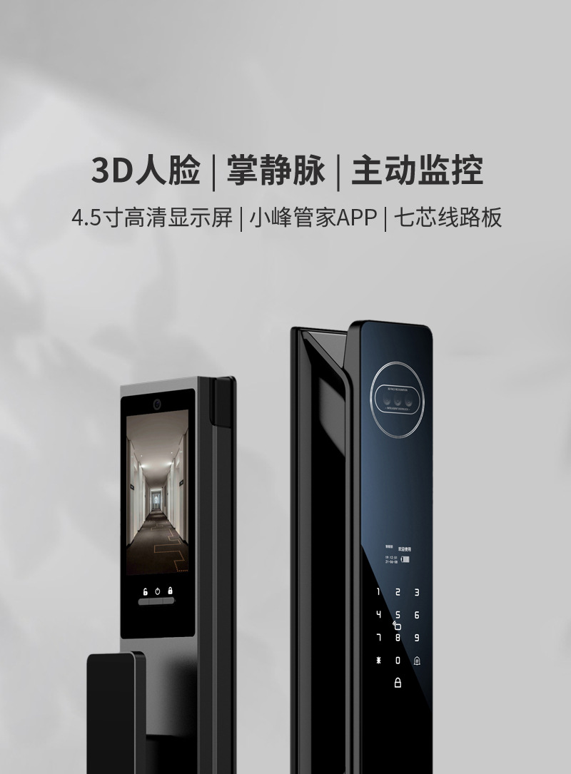 Black smart doorlock, fingerprint padlock, doorlock, electronic combination lock, home security pic 1