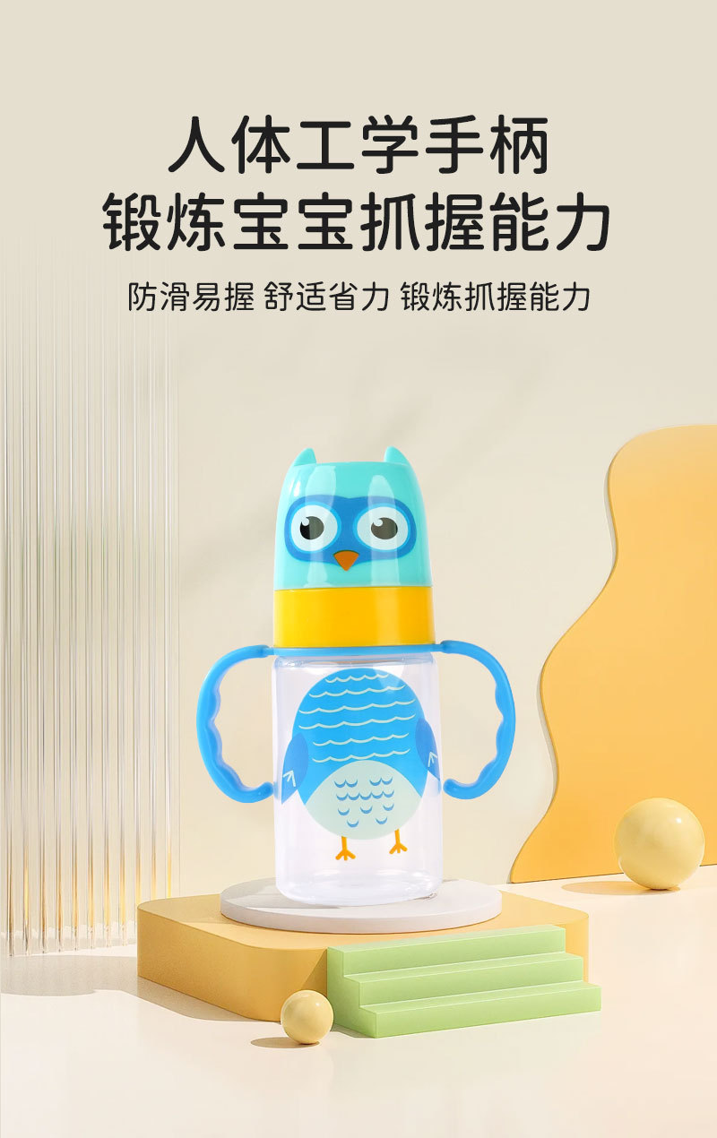 婴幼儿奶瓶 宽口径PP材质带手柄新生儿宝宝奶瓶 母婴工厂跨境专供详情3
