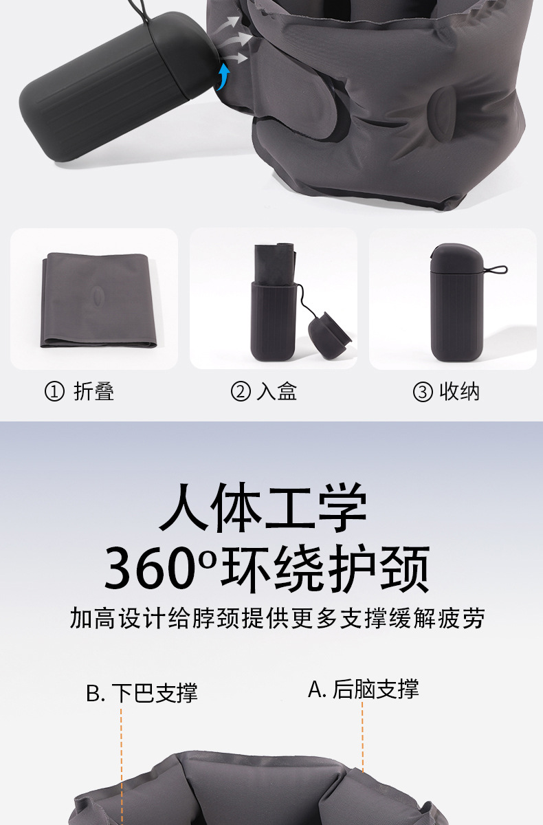 Outdoor inflatable U-shaped pillow, foldable inflatable neck support, compression inflatable high-speed rail and aircraft air neck pillow pic 5