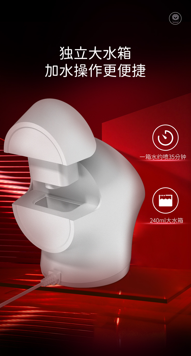 跨境彩光蒸脸器热喷家用蒸脸仪补水喷雾器脸部热喷仪美容院专用详情19