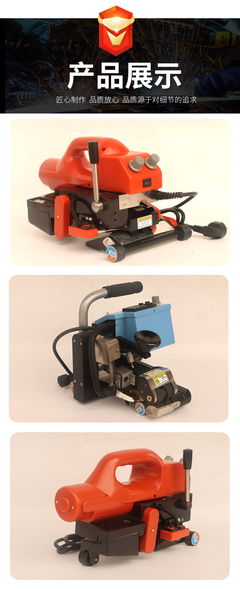 The manufacturer supplies geotextile membrane welding machines, crawler welding machines for tunnel waterproof boards, and adjustable welding machines for anti-seepage membranes pic 8