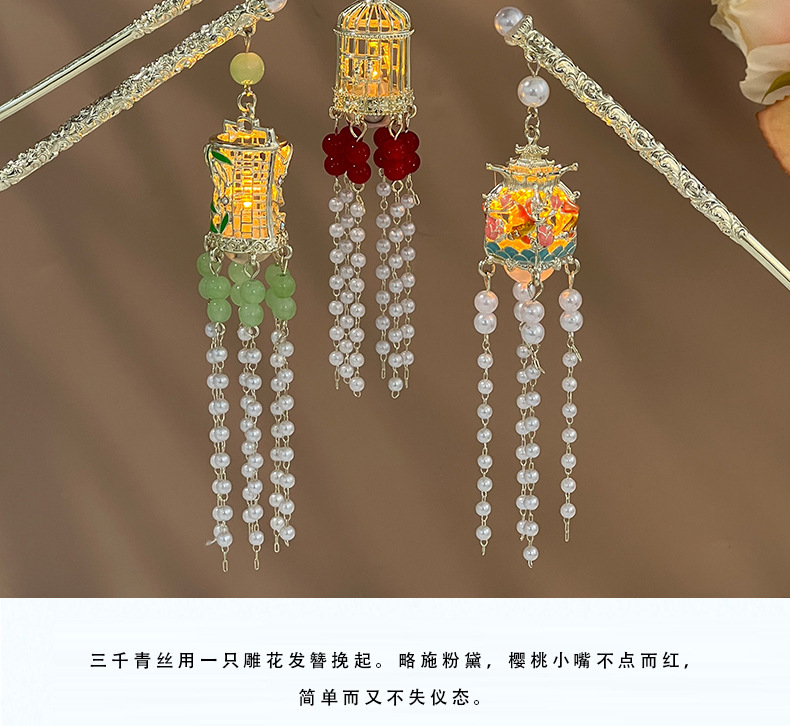 古风发簪流苏簪子挽发宫廷气质头饰童年日常首饰百搭发饰品女详情11