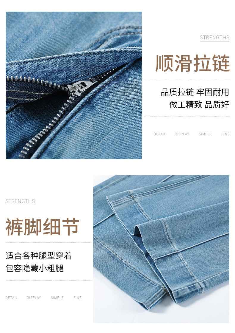 百搭弹力大阔腿牛仔裤女2025春秋新款显瘦九分大喇叭韩版拖地裤子详情15