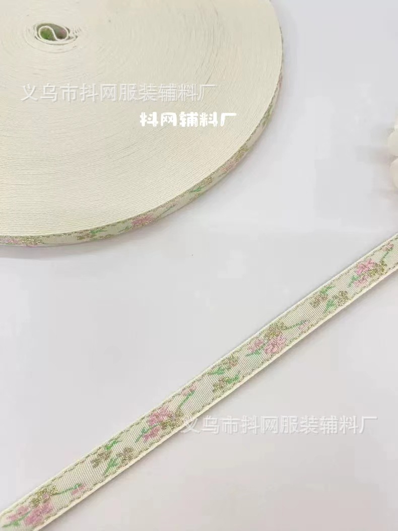 1公分春款民族花边提花刺绣织带发饰头饰鞋帽包边带舞台服装材料详情10