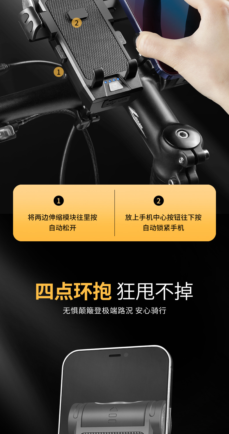 Bicycle light, night riding light, charging headlight, horn, mountain bike, road bike, mobile phone navigation stand, bicycle equipment pic 3
