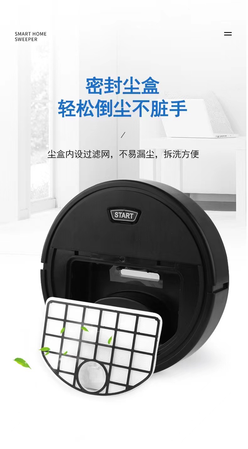 智能扫地机器人家用扫吸拖无线usb充电吸尘拖地机送礼品跨境 爆款详情8