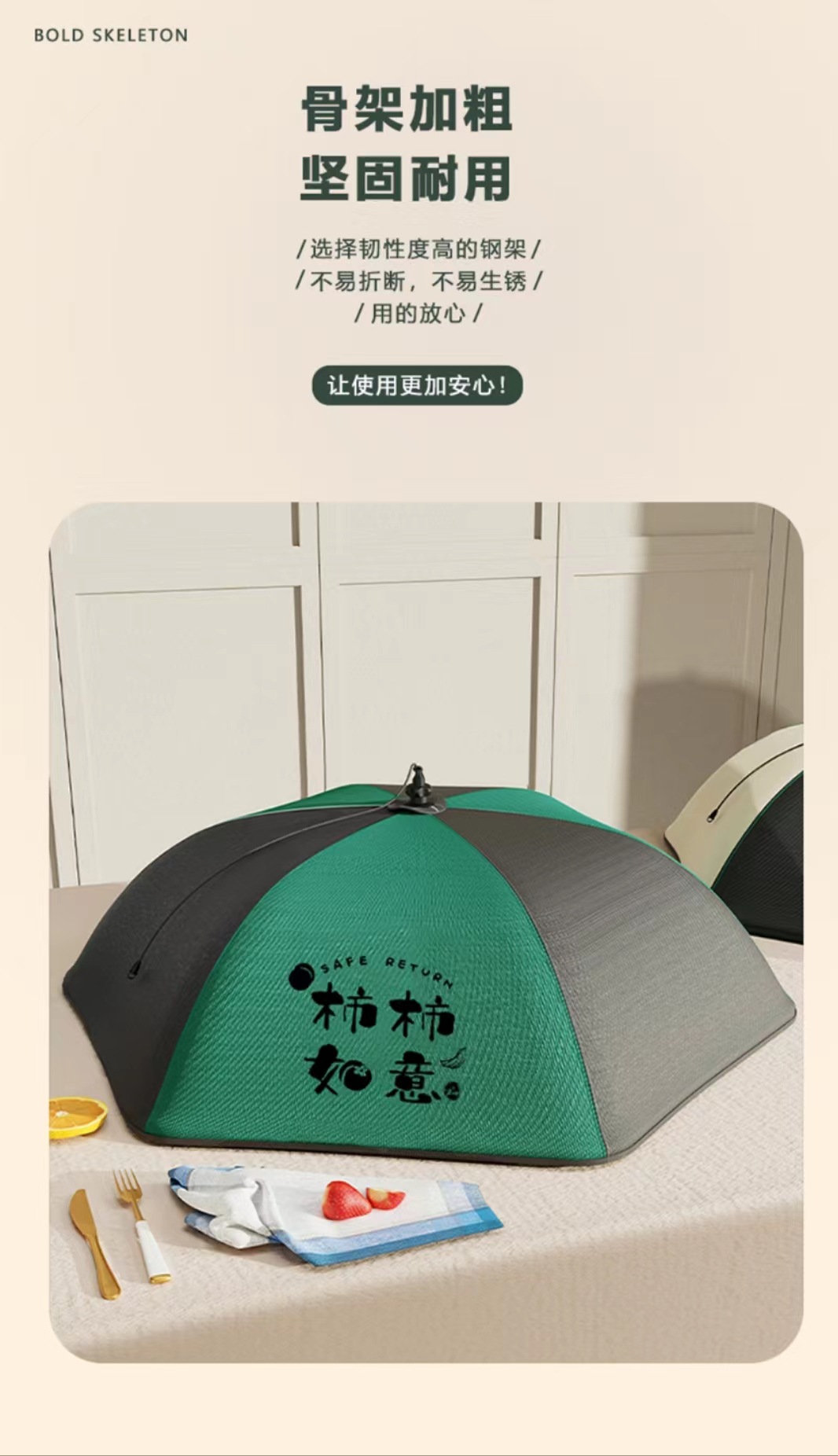 保温菜罩可折叠加厚餐桌罩大号饭菜罩厨房盖菜罩收纳可清洗防尘罩详情4