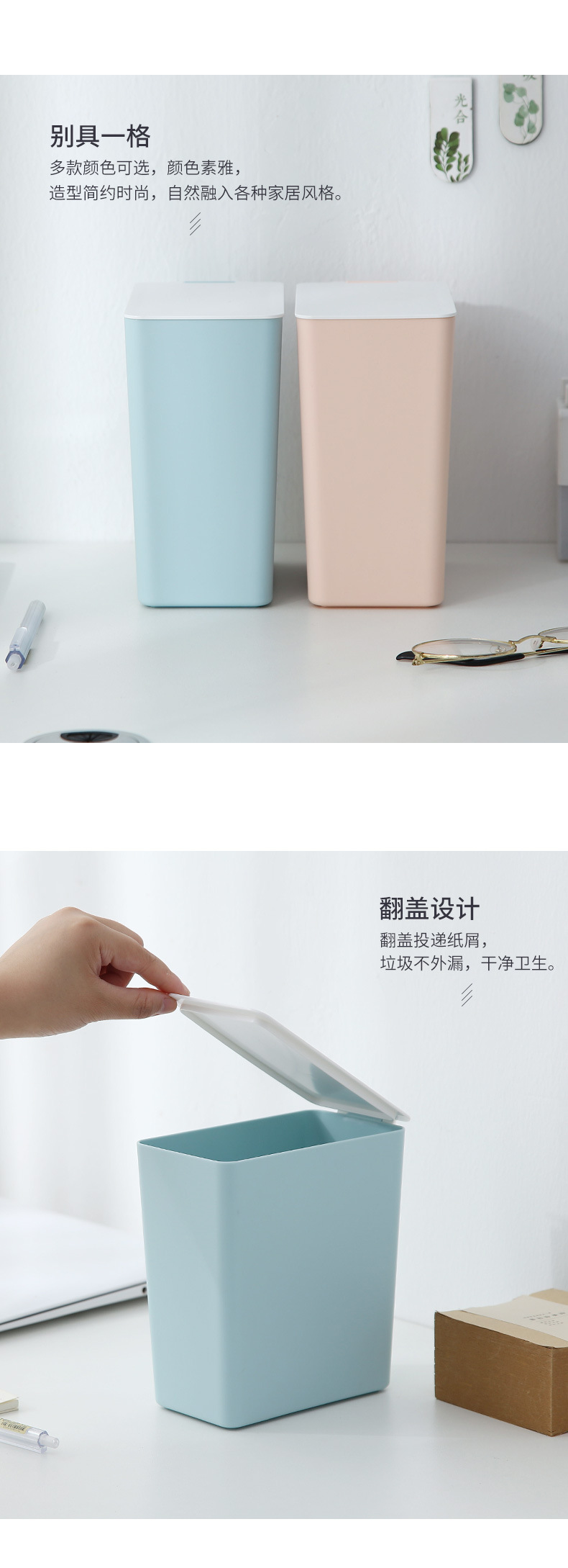 家用日式桌面垃圾桶翻盖卧室创意迷你废纸篓办公室桌上带盖垃圾筒详情5