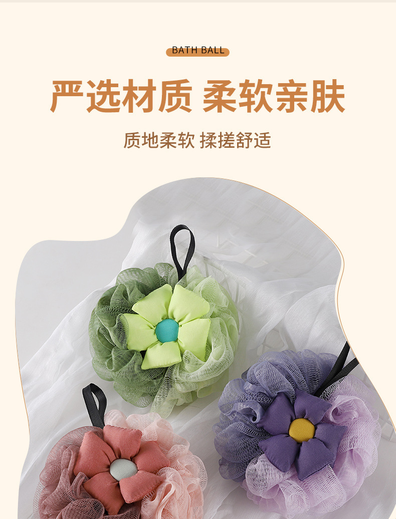 批发新款沐浴球大号不散浴球洗澡搓澡神器家用浴室浴花洗浴球男女详情4
