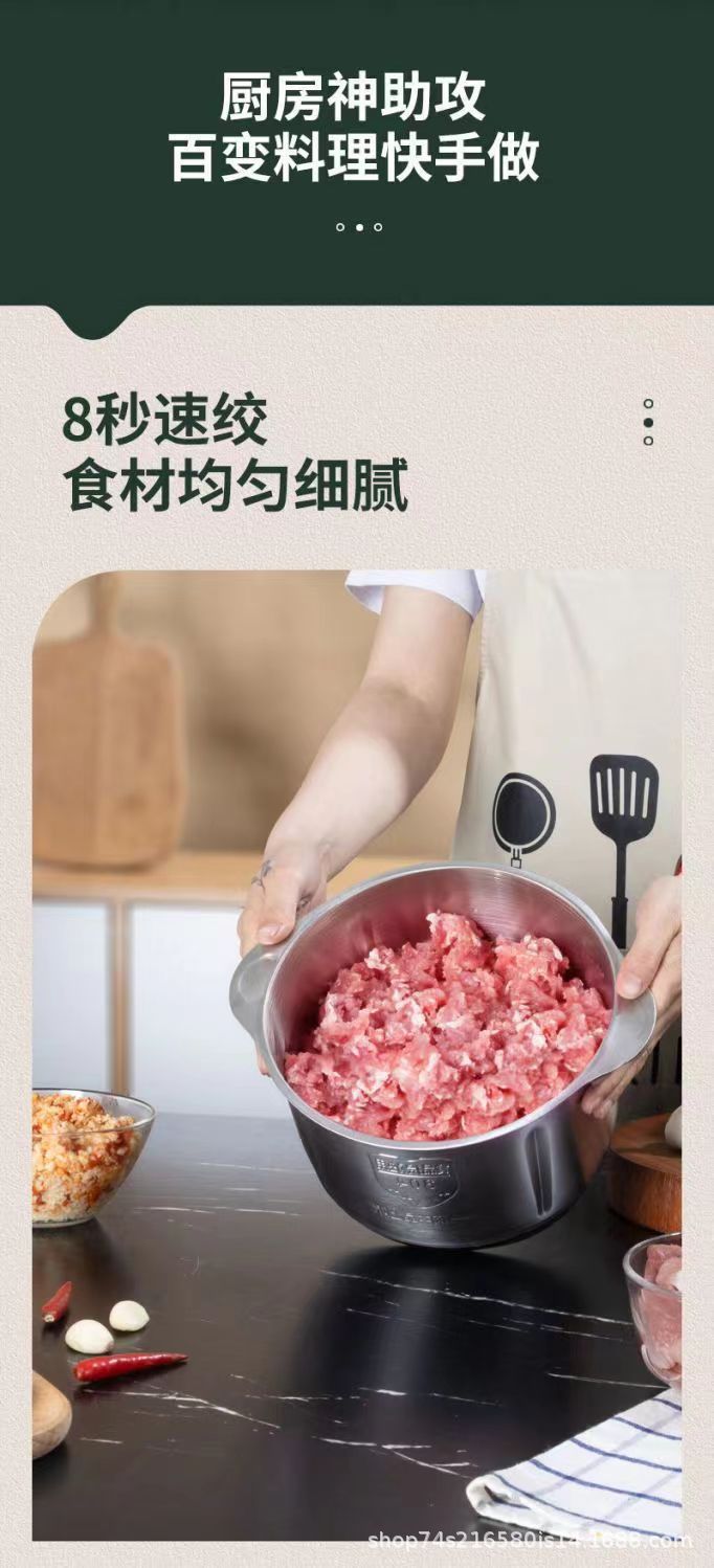 食品级不锈钢多功能电动绞肉机家用全自动小型饺馅料家庭打肉机详情1