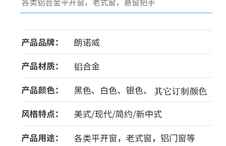 Old-fashioned handle aluminum alloy broken bridge 50-type door and window handle, window handle, plastic-steel window pull, lock, thickened window pic 8