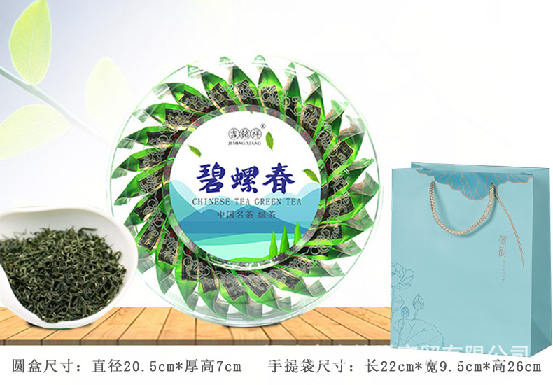 新品茶叶自己喝铁观音乌龙茶绿茶小种红茶茉莉花茶大红袍独立包装详情14