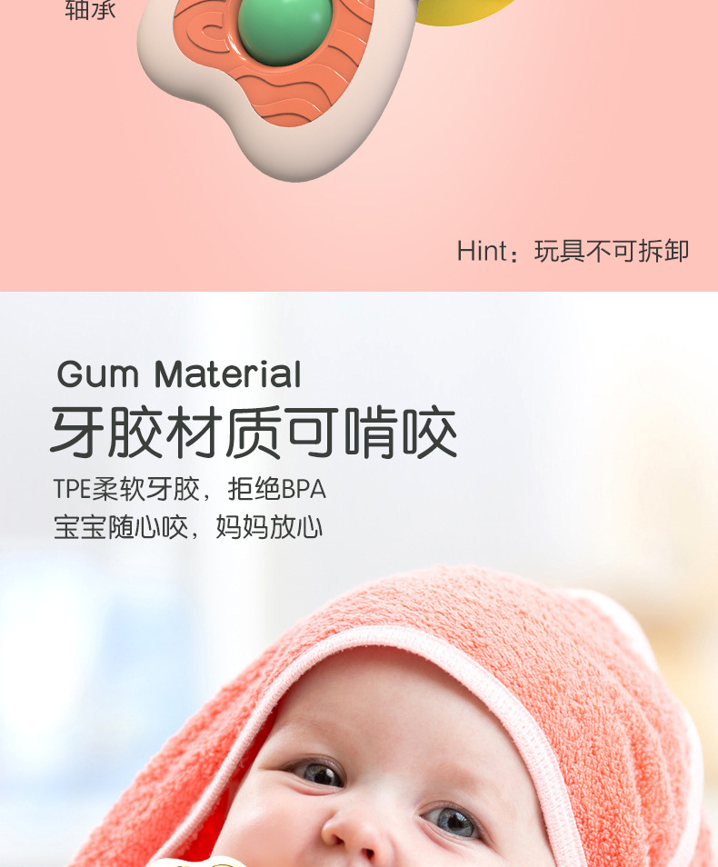 Insect and animal suction Cup Spinning Fun Baby Cartoon fidget Spinner Baby toy Suction Cup Spinning Wheel Puzzle Finger game pic 6