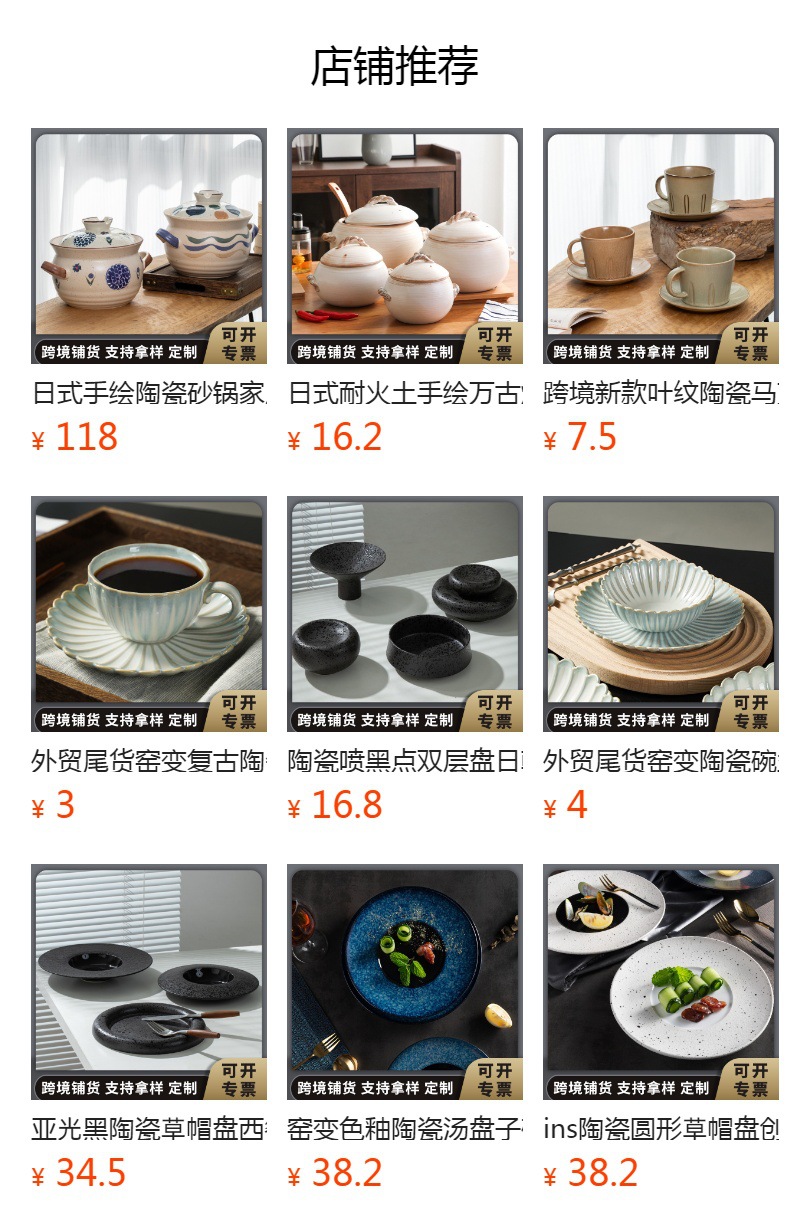 复古窑变陶瓷盘子不规则罗纹沙拉碗分子料理荷边圆盘轻奢酒店菜盘详情1