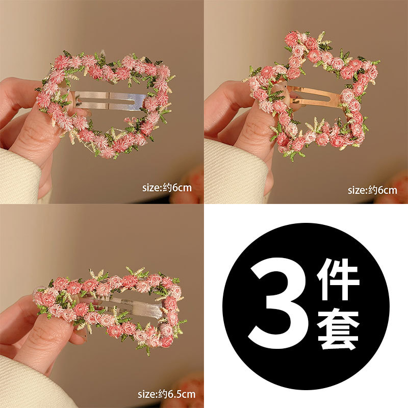 高级感粉色花朵发夹女2025新款甜美爱心BB夹前额侧边刘海发卡头饰详情2