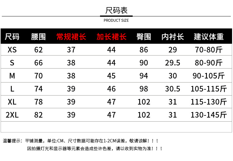 百褶裙女春夏季jk白色a字裙新款韩版高腰短裙秋冬大码格子半身裙详情39